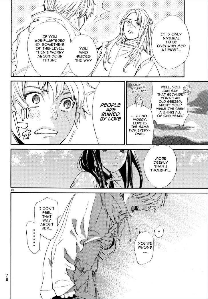 Read Noragami Manga Online