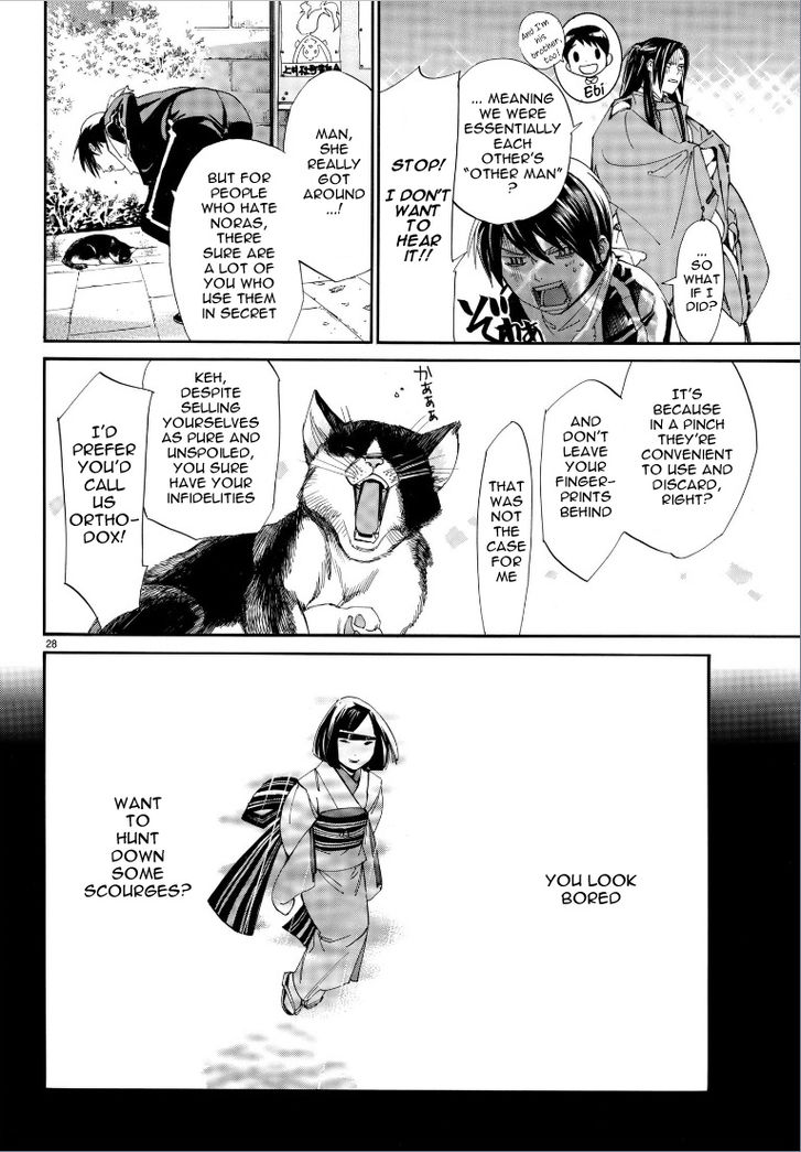 Read Noragami Manga Online