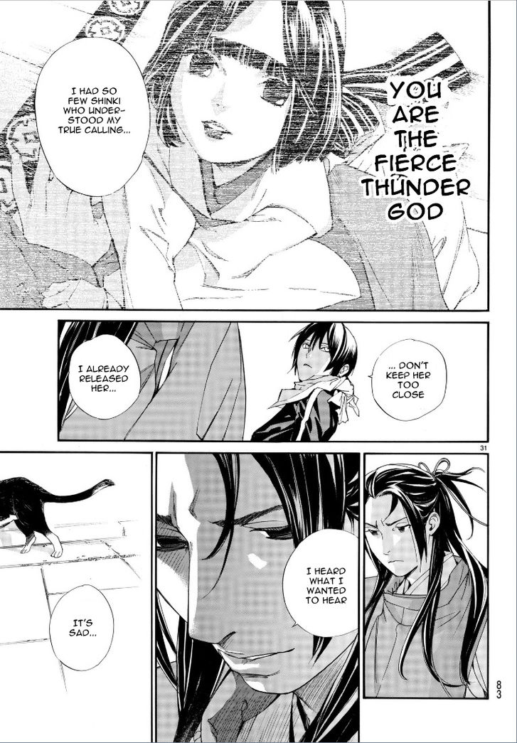 Read Noragami Manga Online