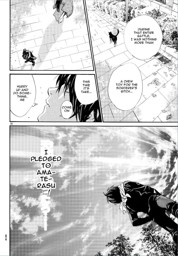Read Noragami Manga Online