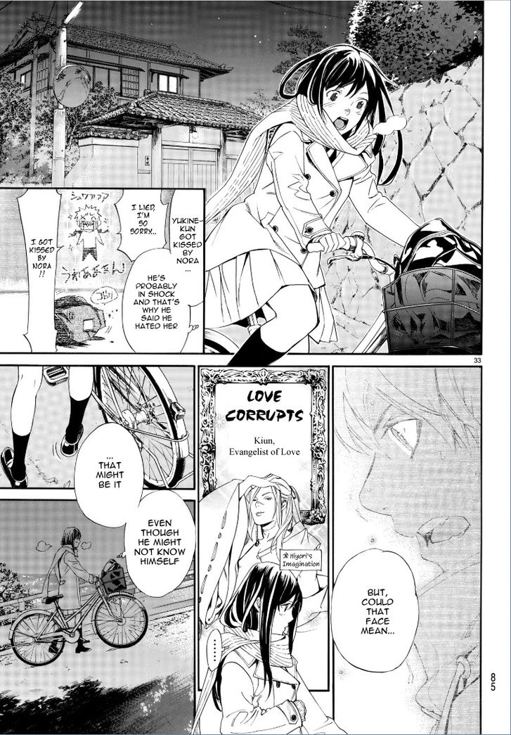 Read Noragami Manga Online