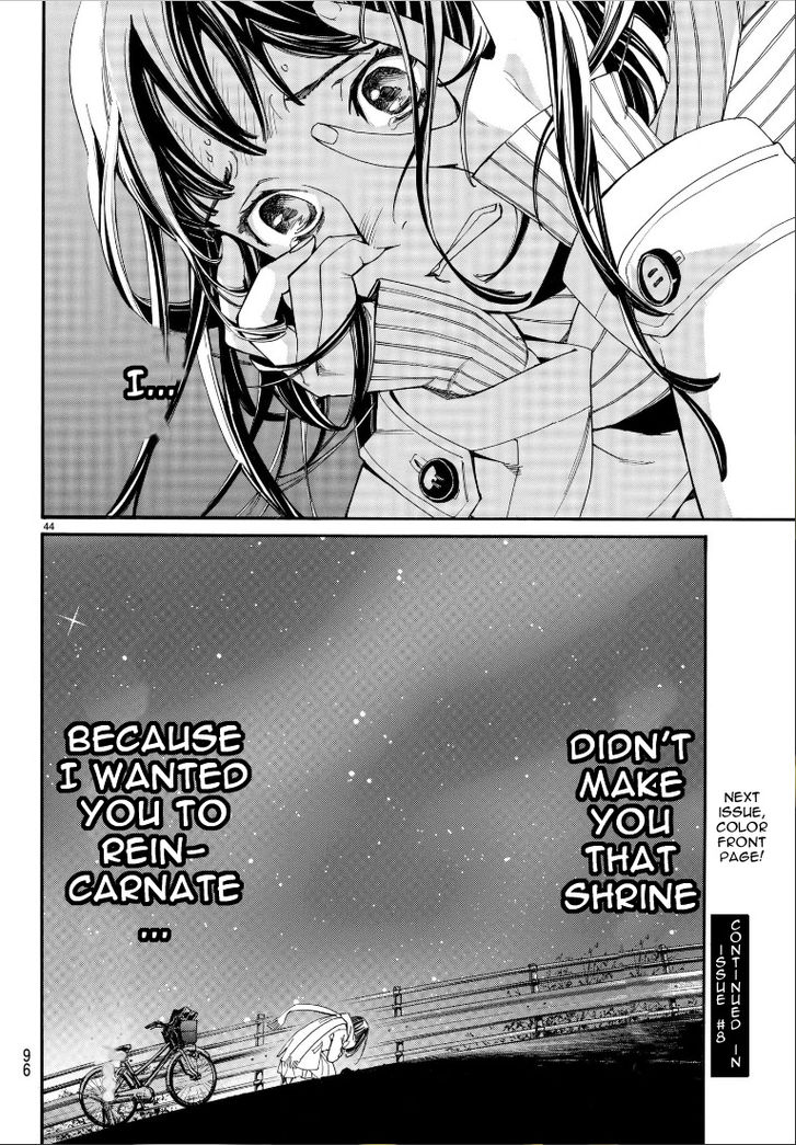 Read Noragami Manga Online