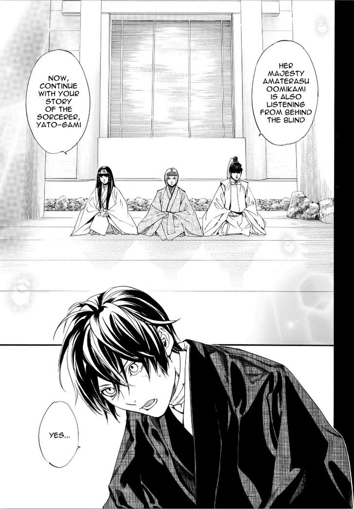 Read Noragami Manga Online
