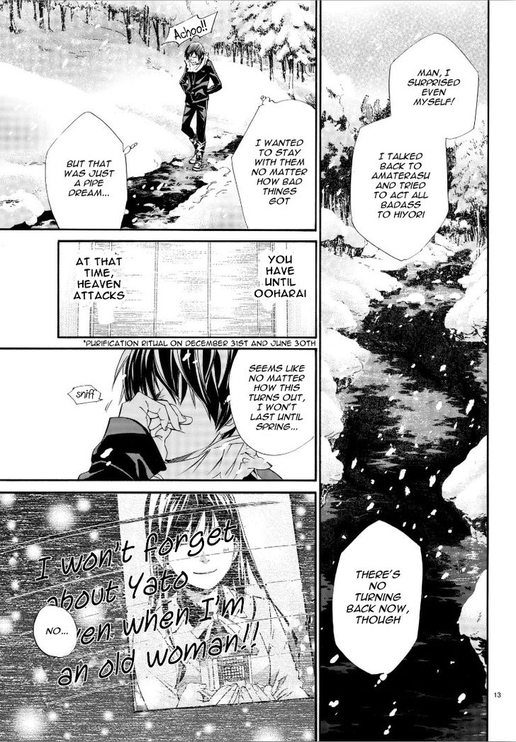 Read Noragami Manga Online