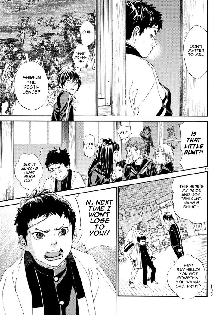 Read Noragami Manga Online