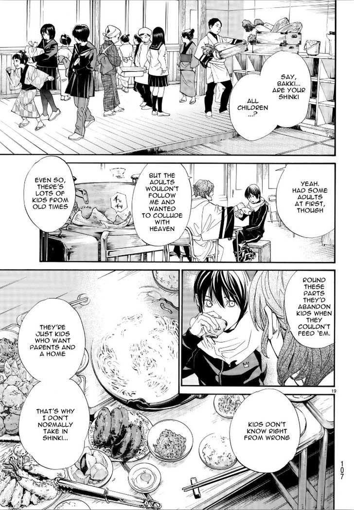Read Noragami Manga Online