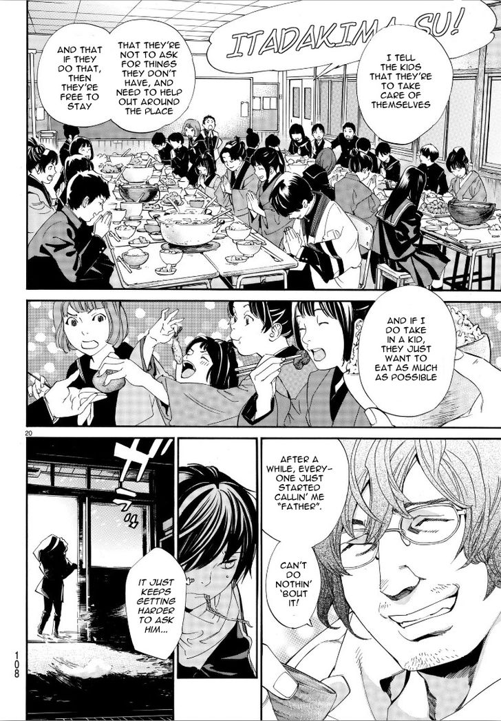Read Noragami Manga Online