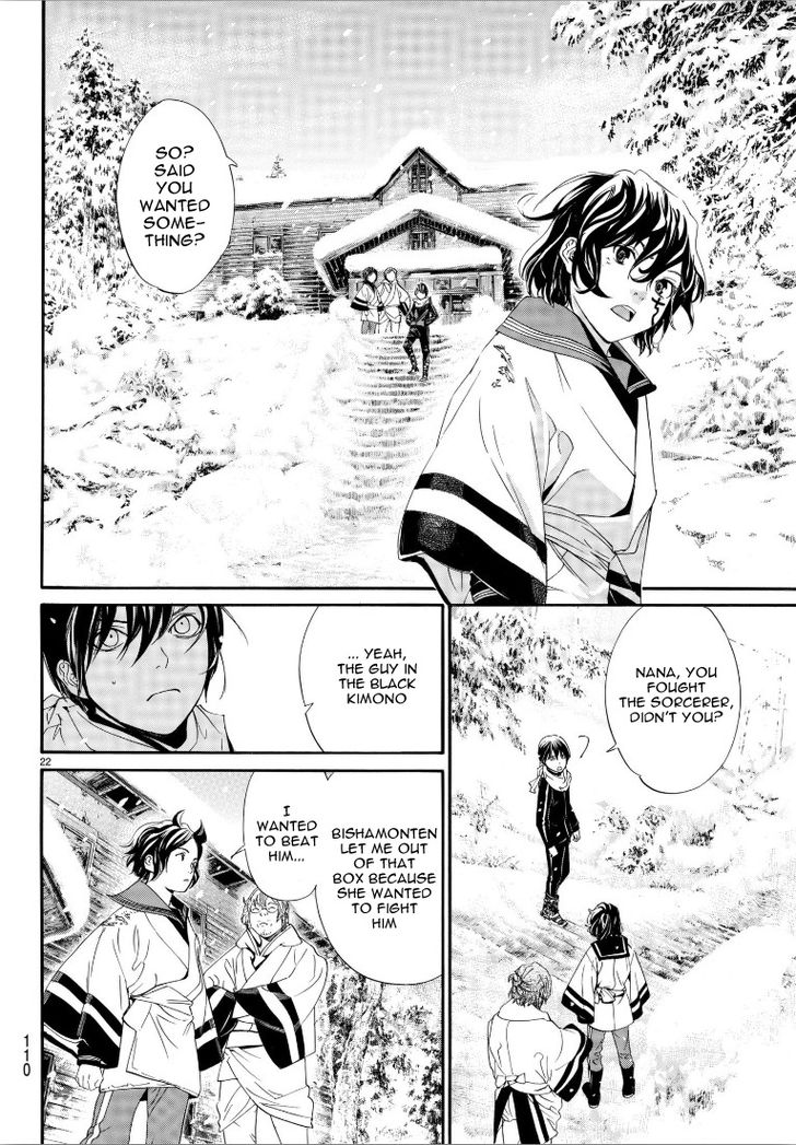 Read Noragami Manga Online