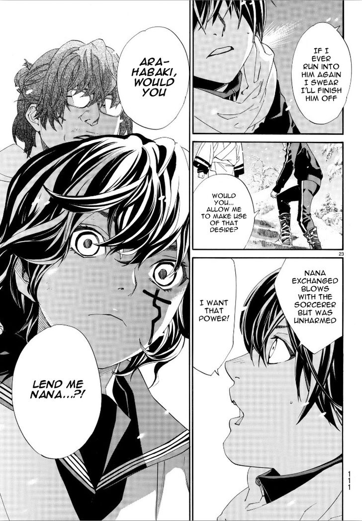 Read Noragami Manga Online