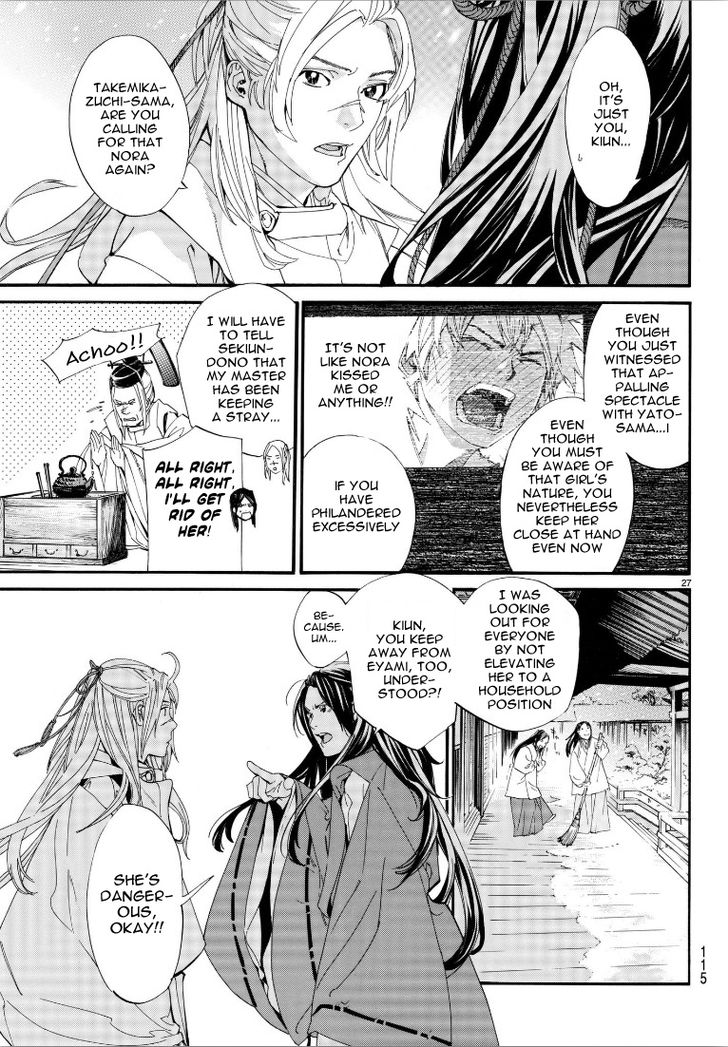 Read Noragami Manga Online