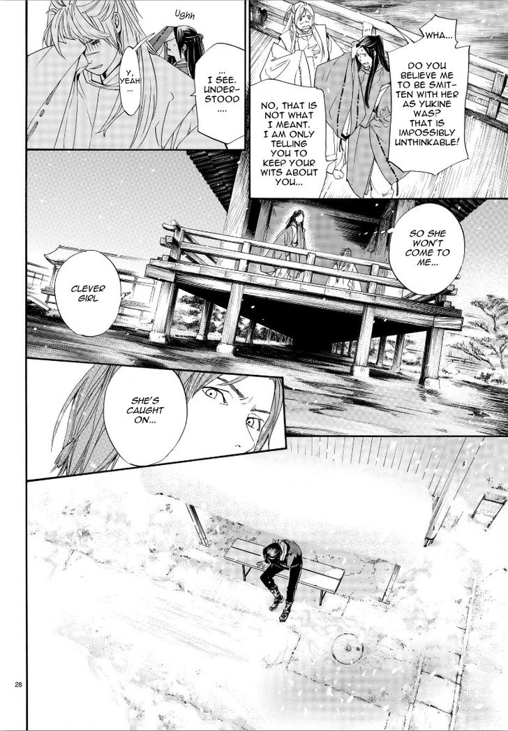 Read Noragami Manga Online
