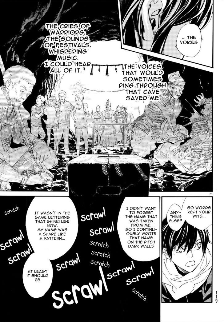 Read Noragami Manga Online