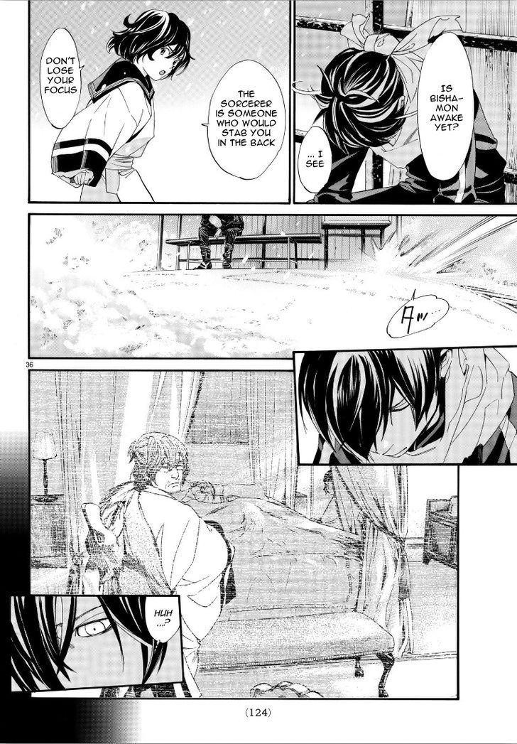 Read Noragami Manga Online