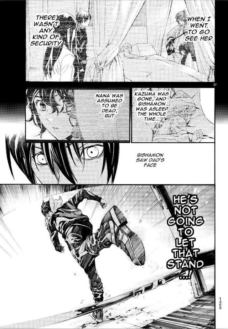 Read Noragami Manga Online