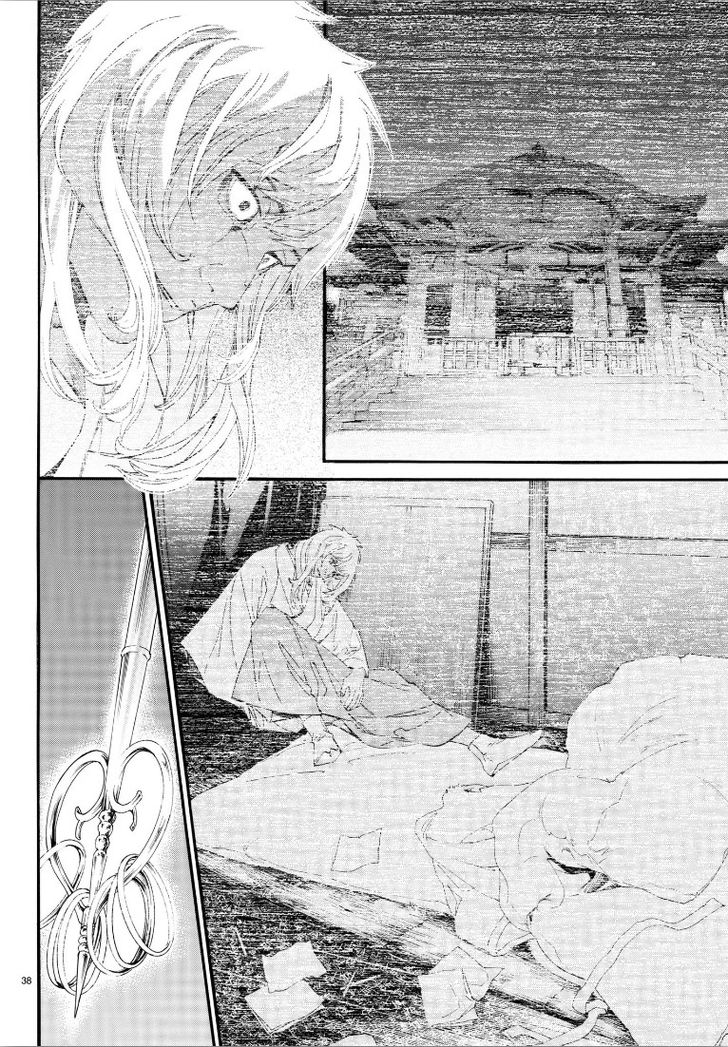 Read Noragami Manga Online