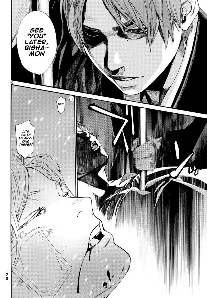 Read Noragami Manga Online