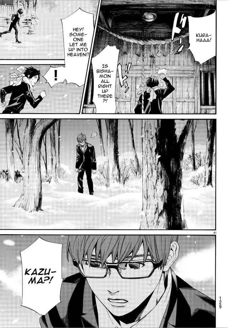 Read Noragami Manga Online
