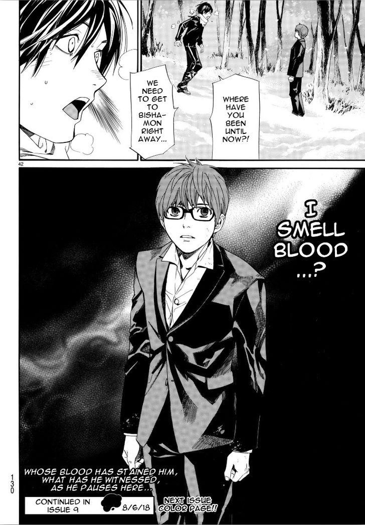 Read Noragami Manga Online