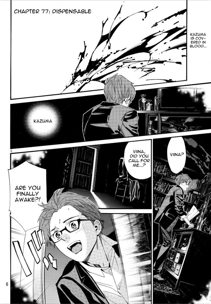 Read Noragami Manga Online