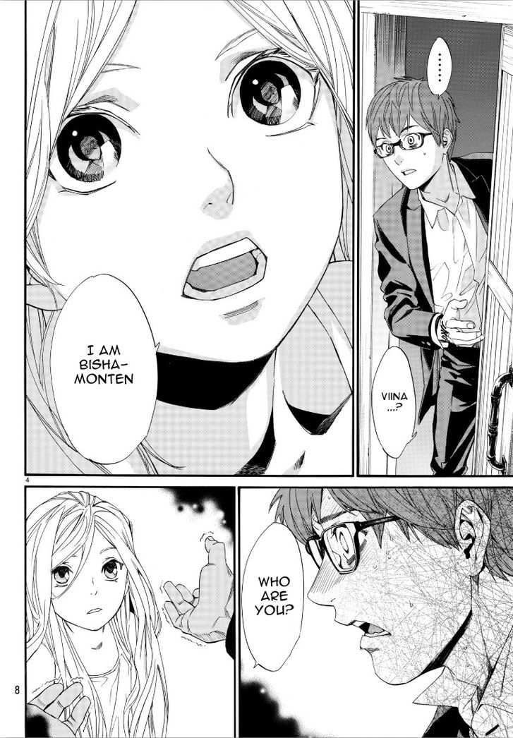 Read Noragami Manga Online