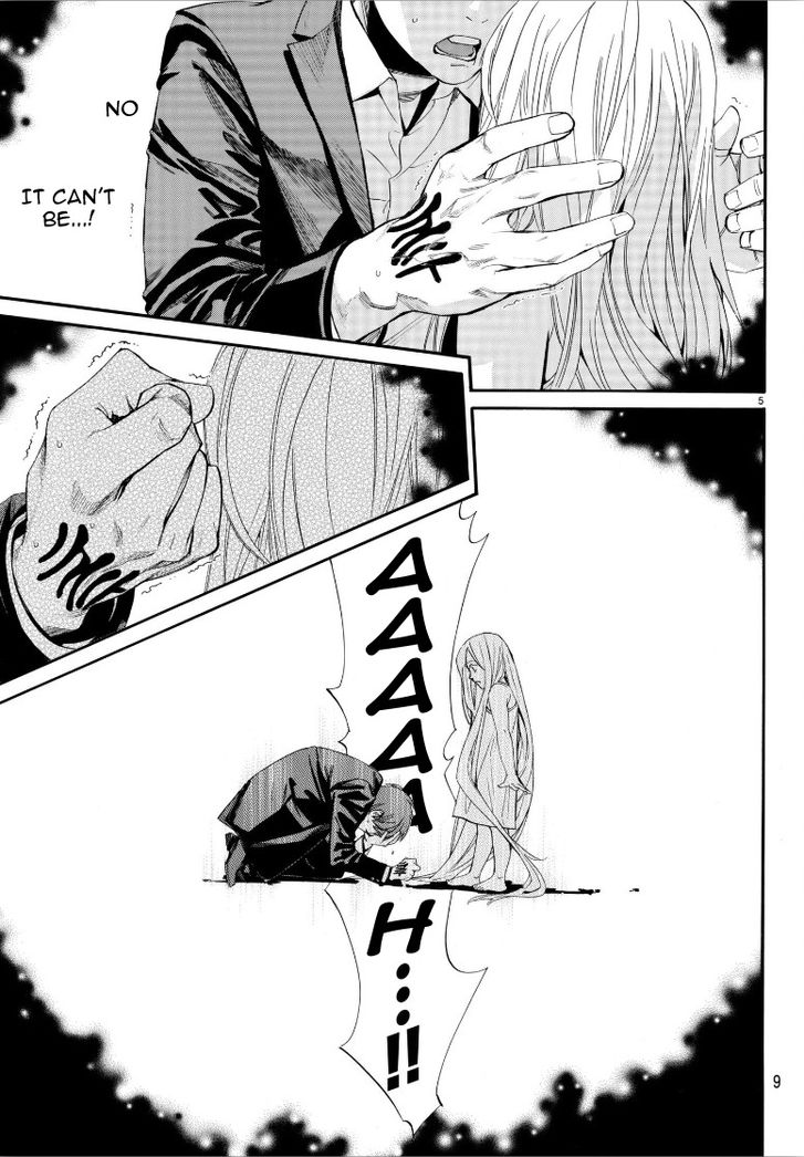Read Noragami Manga Online