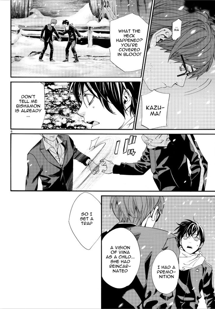 Read Noragami Manga Online