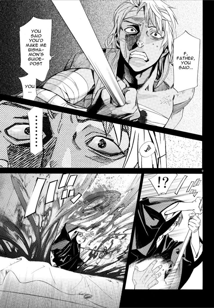 Read Noragami Manga Online