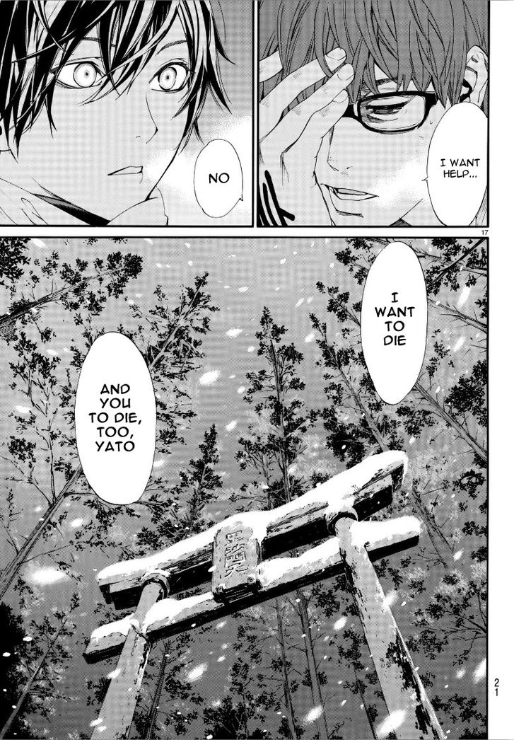 Read Noragami Manga Online