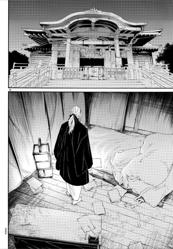Read Noragami Manga Online