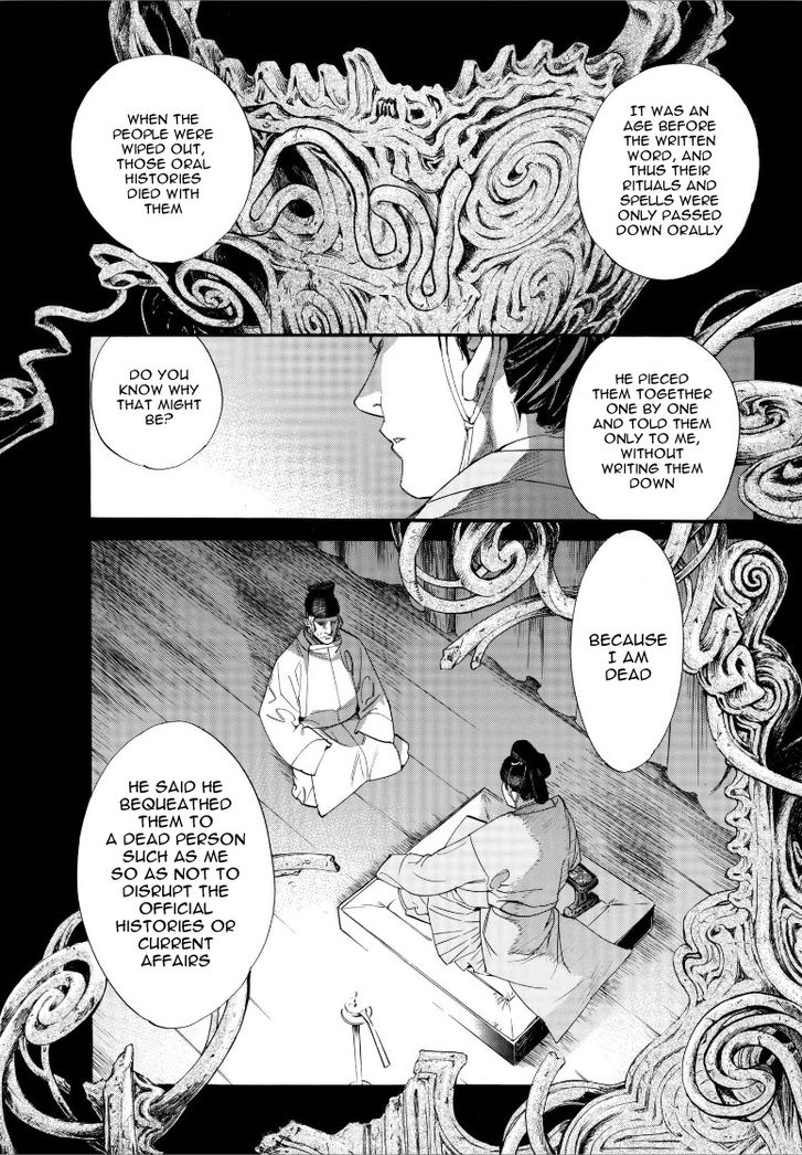 Read Noragami Manga Online