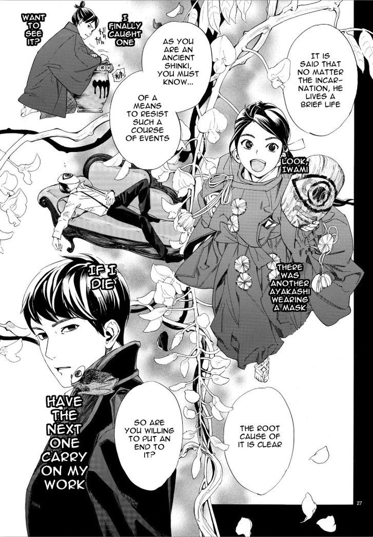 Read Noragami Manga Online