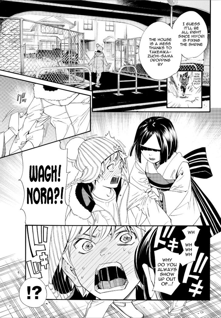 Read Noragami Manga Online