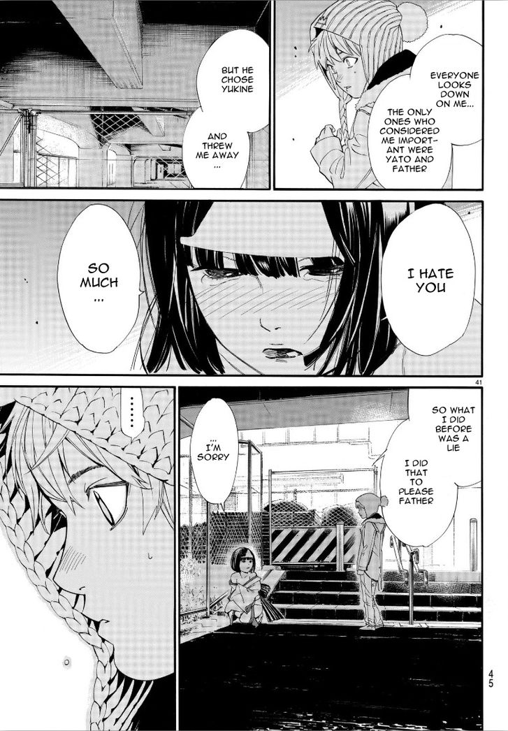 Read Noragami Manga Online