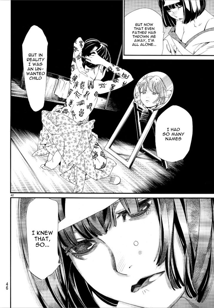 Read Noragami Manga Online