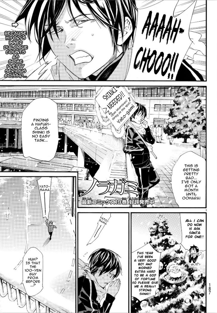 Read Noragami Manga Online