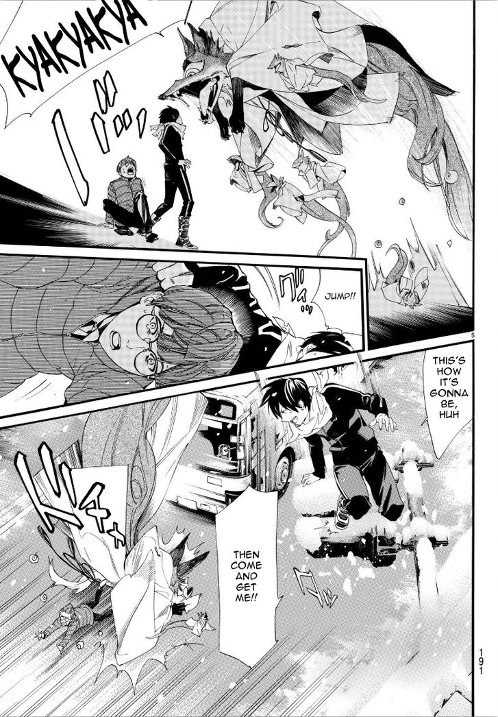 Read Noragami Manga Online