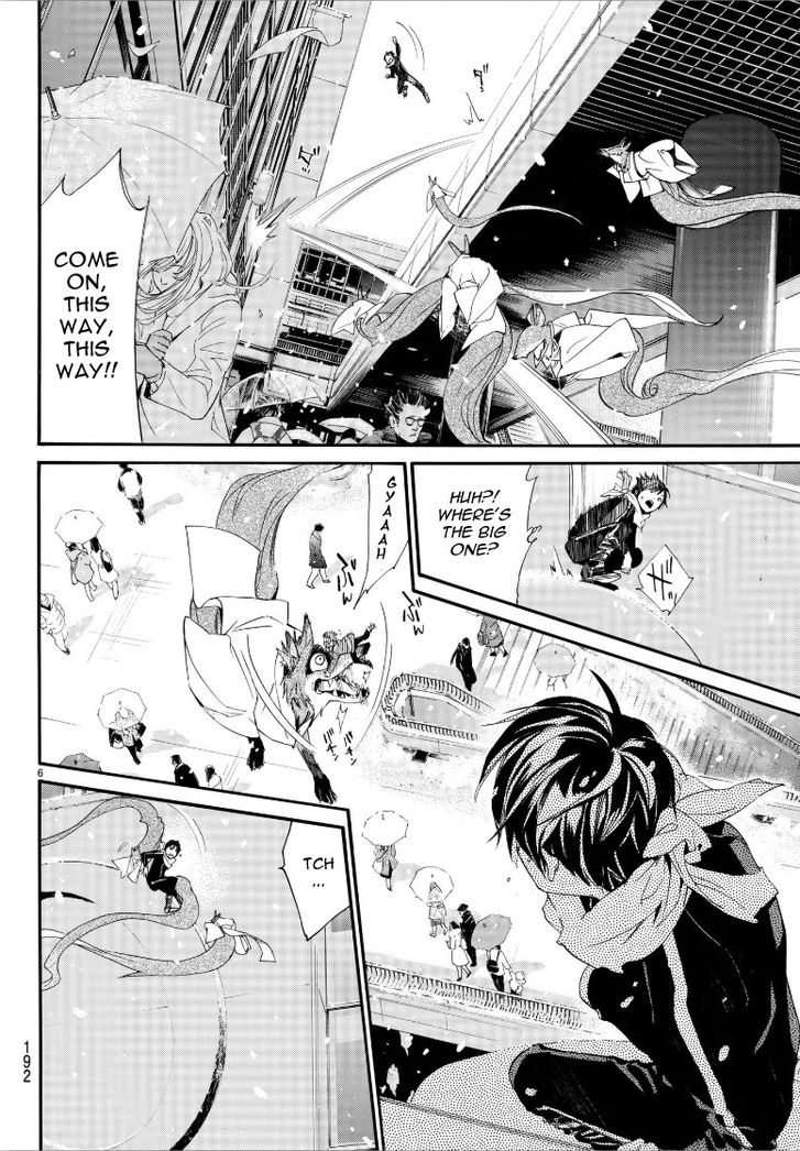 Read Noragami Manga Online