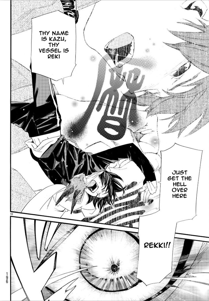 Read Noragami Manga Online