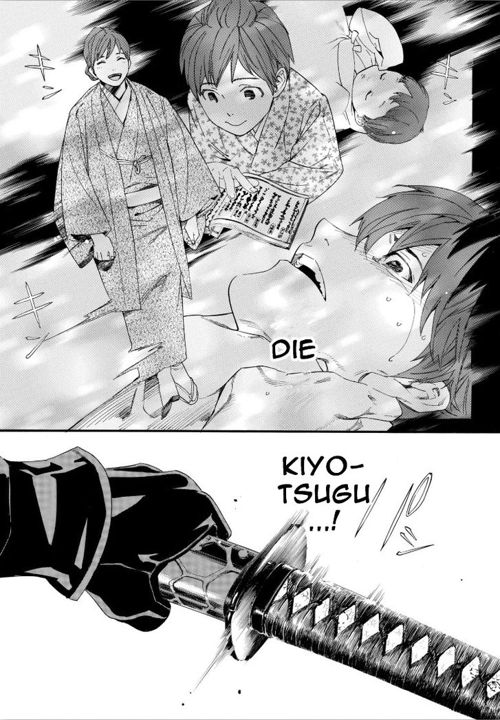 Read Noragami Manga Online
