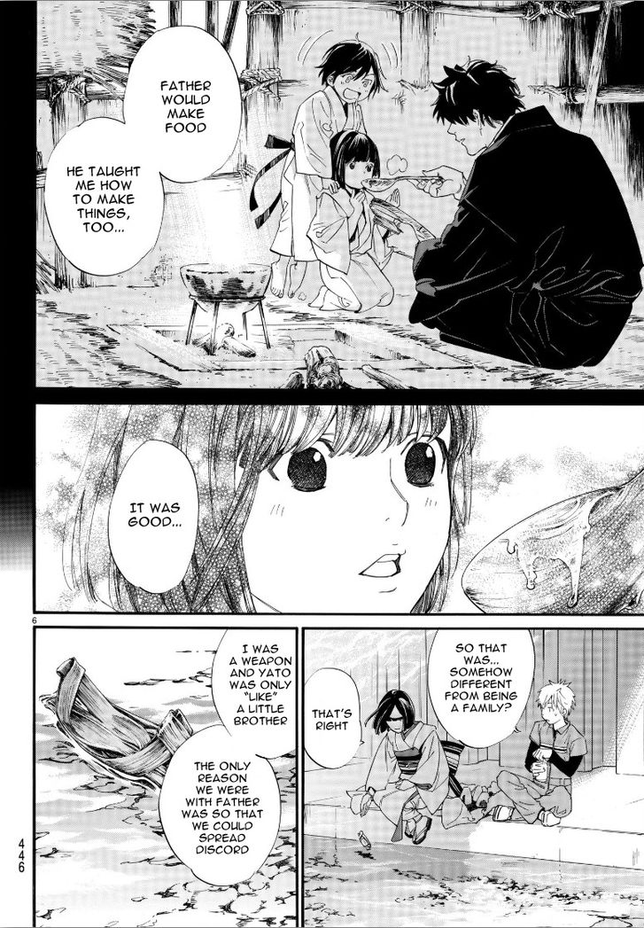 Read Noragami Manga Online