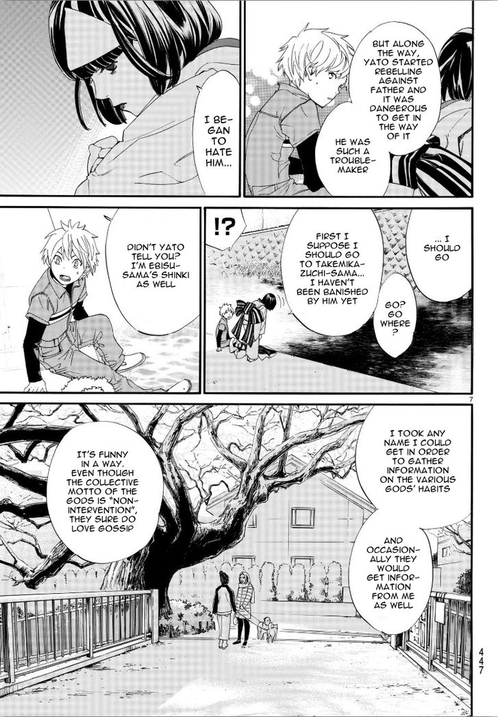 Read Noragami Manga Online