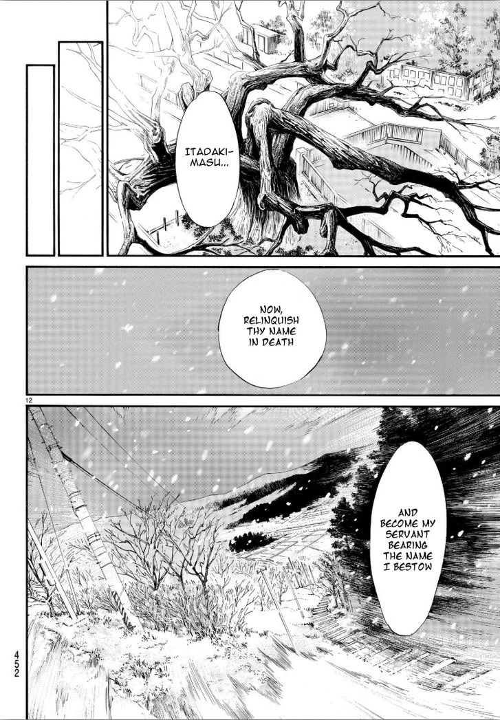 Read Noragami Manga Online