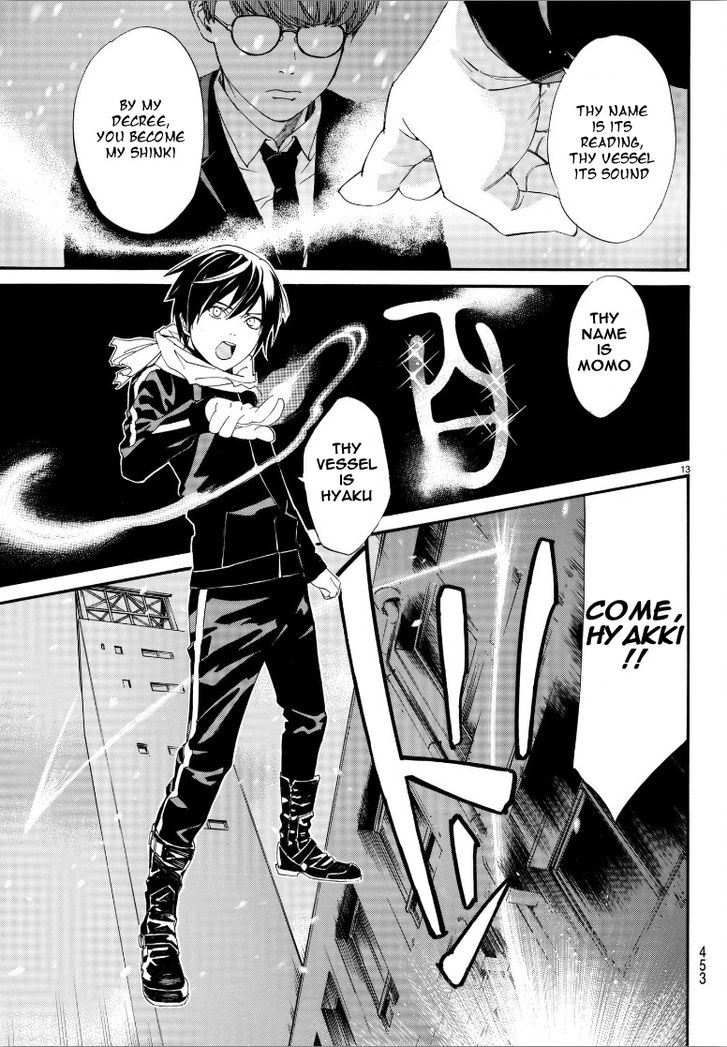 Read Noragami Manga Online