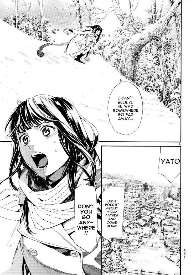 Read Noragami Manga Online