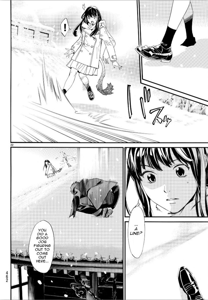 Read Noragami Manga Online