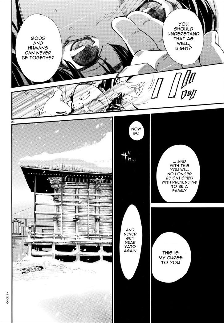 Read Noragami Manga Online