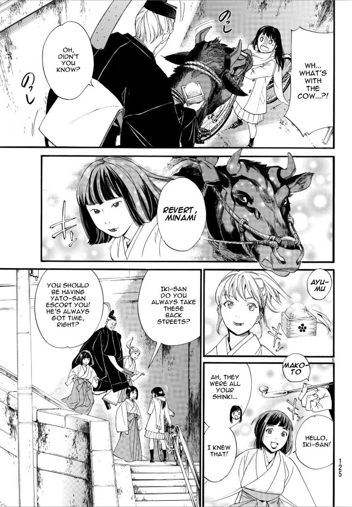 Read Noragami Manga Online