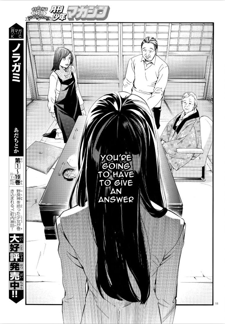 Read Noragami Manga Online