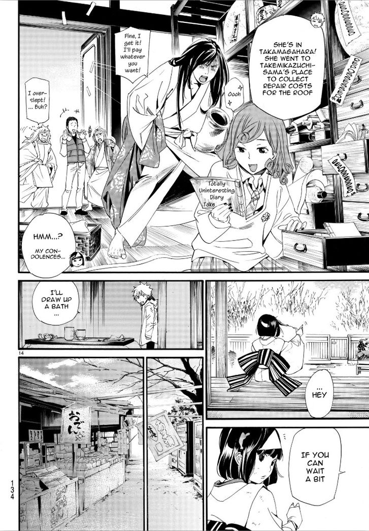 Read Noragami Manga Online