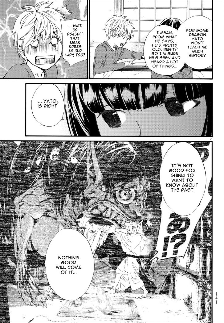Read Noragami Manga Online